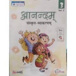 Full Marks Anandam Sanskrit Vyakaran Bhag 3 Class 8 |