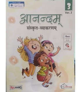 Full Marks Anandam Sanskrit Vyakaran Bhag 3 Class 8 | Latest Edition