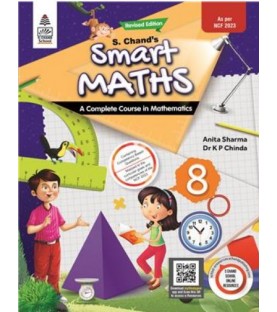 S. Chand Smart Maths Class 8 | Latest edition