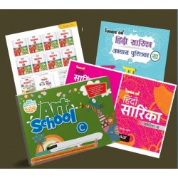 DPS Nerul Sr. Kg Book Bundle Set Of 6 Book | Latest Edition