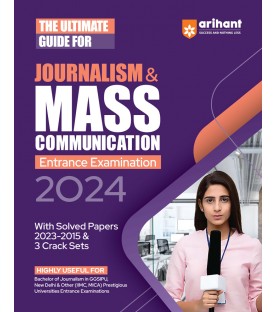 Arihant  Ultimate Guide for Journalism & Mass Communication Entrance Exam | Latest Edition