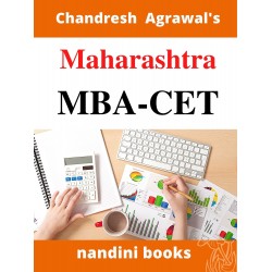 Chandresh Agrawal Maharashtra MBA CET Entrance Book