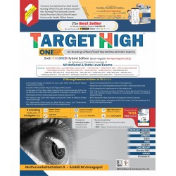 Target High 6th Colour and Hybrid Edition