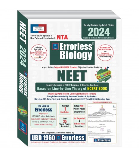UBD Errorless Biology for NEET  Volume 1 and Volume 2| Latest Ediition