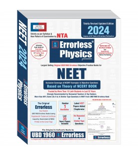 UBD Errorless Physics for NEET  Volume 1 and Volume 2| Latest Ediition