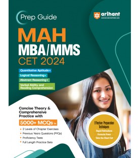 Arihant  Prep Guide MAH MBA/MMS CET 2024 | Latest Edition