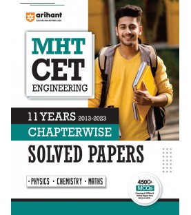 Arihant MHT-CET Engineering Entrance Solved Papers-PCM | Latest Edition