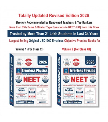 UBD Errorless Physics for NEET  Volume 1 and Volume 2| Latest Ediition