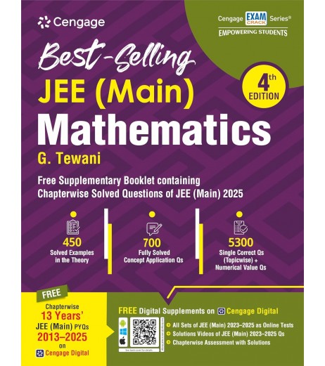 Cengage JEE Main Mathematics By G. Tewani  