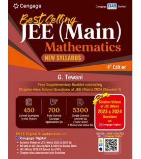 Cengage JEE Main Mathematics By G. Tewani  | Latest Edition
