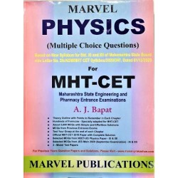 Marvel Physics MHT CET With MCQ| Latest Edition