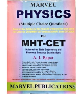 Marvel Physics MHT CET With MCQ| Latest Edition