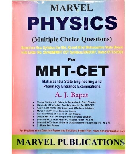 Marvel Physics MHT CET | Latest Edition MHT-CET - SchoolChamp.net