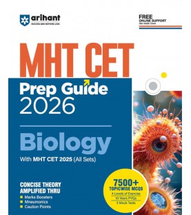 Arihant MHT-CET Engineering Entrances Prep Guide Biology  | Latest edition