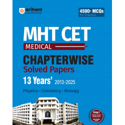 Arihant MHT-CET Medical Entrance Solved Papers PCB | Latest