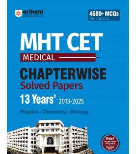 Arihant MHT-CET Medical Entrance Solved Papers PCB | Latest Edition