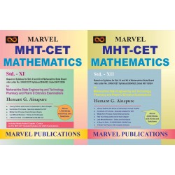 Marvel Mathematics MHT CET | Latest Edition