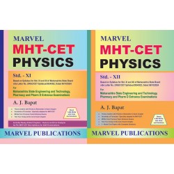 Marvel Physics MHT CET With MCQ| Latest Edition