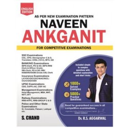 Naveen Ankganit  For Competitive Examinations by Dr. R.S. Aggarwal | english Edition