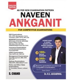 Naveen Ankganit  For Competitive Examinations by Dr. R.S. Aggarwal | english Edition