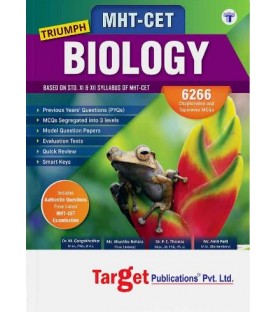 Target publication MHT-CET Triumph Biology Guide | Latest Edition