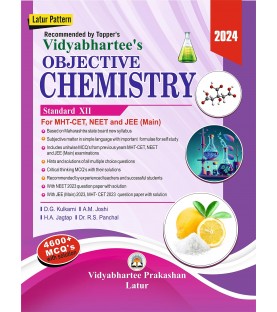 Vidyabhartee's Objective Chemistry Std 12th with 4600 MCQ for MHT CET, NEET, JEE Main | Latest Edition