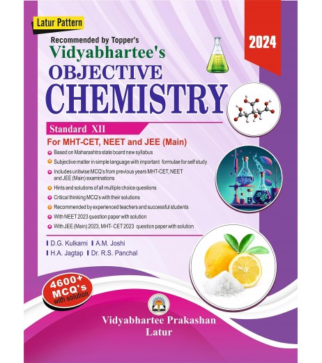 Vidyabhartee's Objective Chemistry Std 12th with 4600 MCQ for MHT CET, NEET, JEE Main | Latest Edition