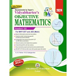 Vidyabhartee's Objective Mathematics Std 12th with 4600 MCQ for MHT CET, NEET,  JEE Main | Latest Edition