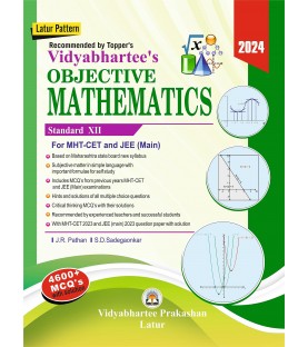 Vidyabhartee's Objective Mathematics Std 12th with 4600 MCQ for MHT CET, NEET,  JEE Main | Latest Edition