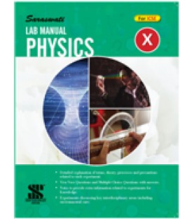 Saraswati Lab Manual Physics for ICSE Class 10