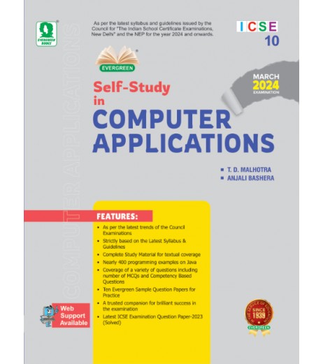 Evergreen ICSE Self- Study in Computer Applications Class 10