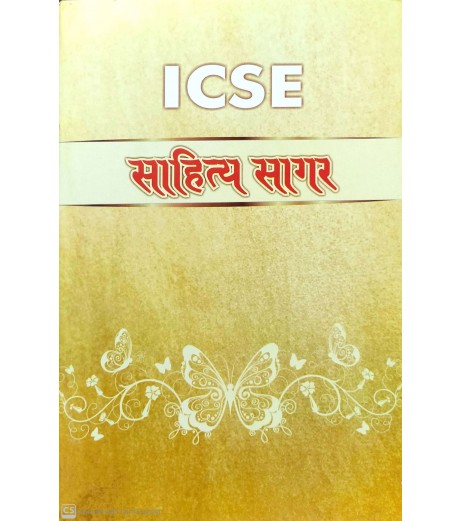 ICSE Sahitya Sager Class 9 & 10 | Latest Edition ICSE Class 10 - SchoolChamp.net