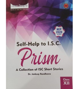 Arun Deep Self-Help to I.S.C. Prism Class 12 |Latest  Edition