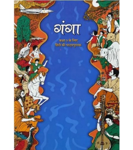 Ganga NCERT Hindi Textbook for Class 9