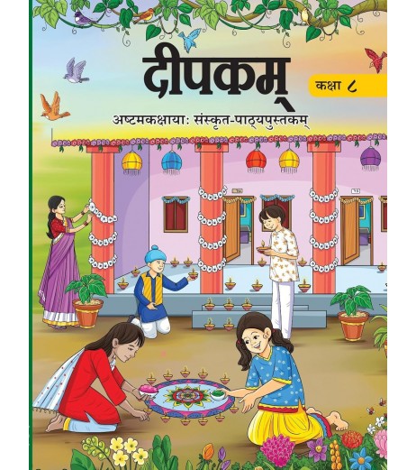 Deepakam NCERT Sanksrit Textbook for Class 8 | Latest Edition