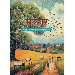 Malhar NCERT Hindi Textbook for Class 7 | Latest Edition