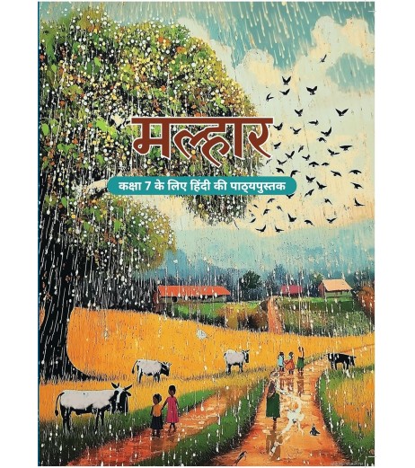 Malhar NCERT Hindi Textbook for Class 7 | Latest Edition