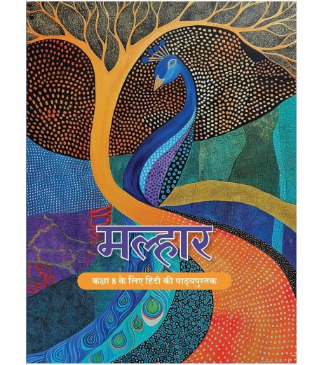 Malhar NCERT Hindi Textbook for Class 8 | Latest Edition