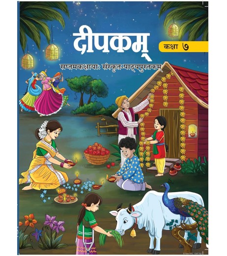 Deepakam NCERT Sanksrit Textbook for Class 7 | Latest Edition