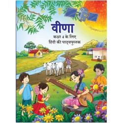NCERT Veena Textbook For Hindi Class 4