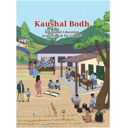 Kaushal Bodh NCERT Vocational Education Activity Book for