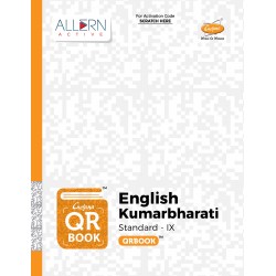 Chetana QR Books English Kumarbharti Class 9