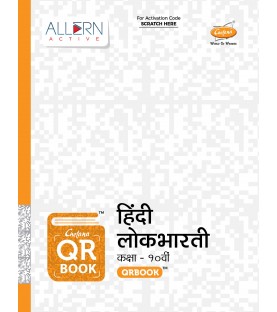Chetana QR Books Hindi LakBharti Class 10