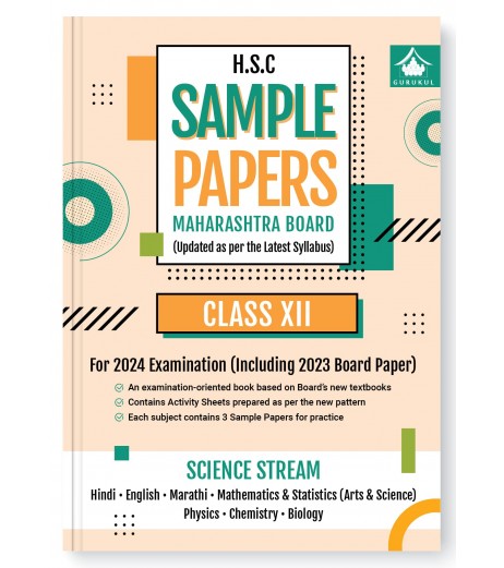 Gurukul H.S.C. Science Stream Sample Papers Class 12 |for 2024 examination