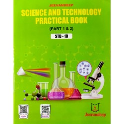 Jeevandeep Science and Technology Practical book Std 10 |