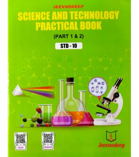 Jeevandeep Science and Technology Practical book Std 10 | Maharashtra State Board