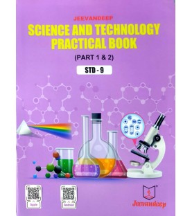 Jeevandeep Science and Technology Practical book Std 9 | Maharashtra State Board