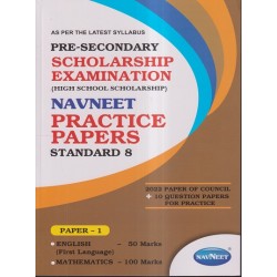 Navneet Pre-Secondary Scholarship Examination  Practice Paper Std 8 Paper 1  