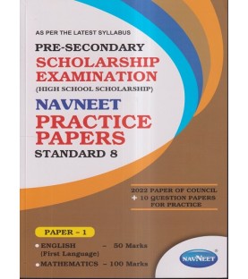 Navneet Pre-Secondary Scholarship Examination  Practice Paper Std 8 Paper 1  