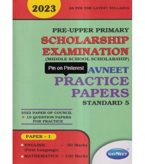 Navneet Primary Scholarship Exam Practice Paper Std 5 Paper 1 MH State Board Class 5 - SchoolChamp.net